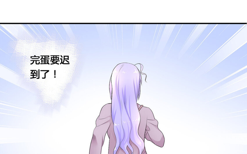 30 第29话 疑心(1/2)-第30话