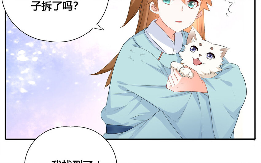 32 第31话 阿雪(1/2)-第32话