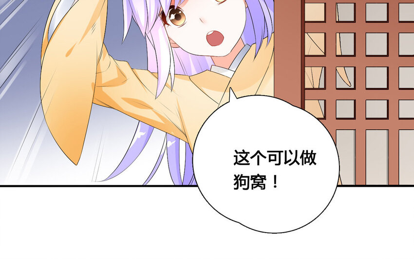 32 第31话 阿雪(1/2)-第32话