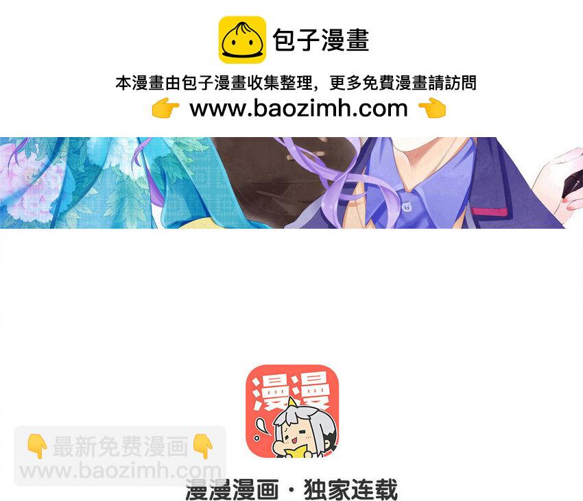 32 第31话 阿雪(1/2)-第32话