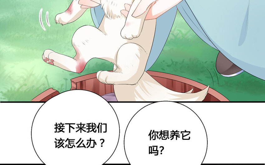 32 第31话 阿雪(1/2)-第32话