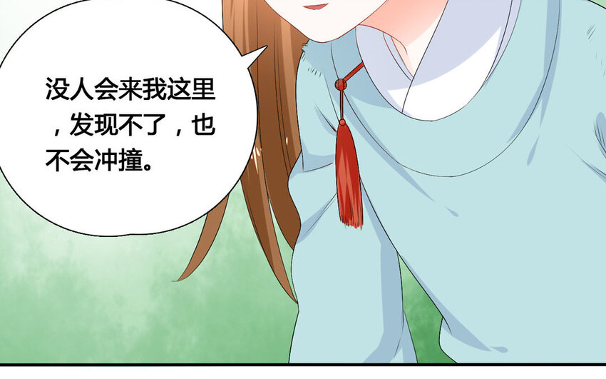 32 第31话 阿雪(1/2)-第32话