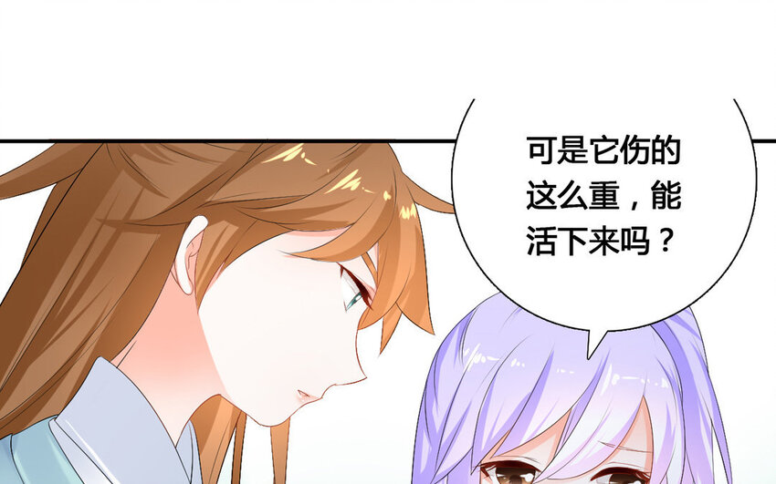 32 第31话 阿雪(1/2)-第32话