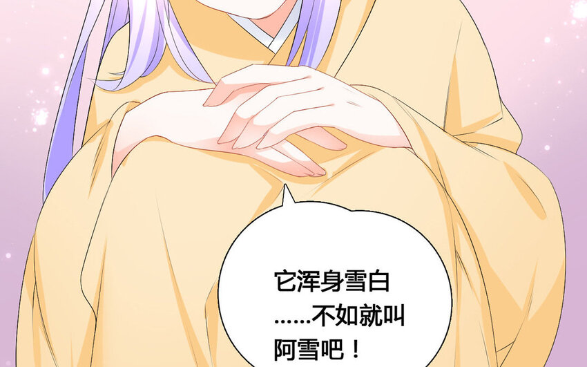 32 第31话 阿雪(1/2)-第32话