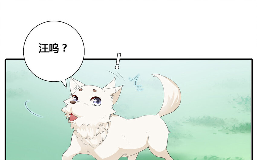 32 第31话 阿雪(1/2)-第32话