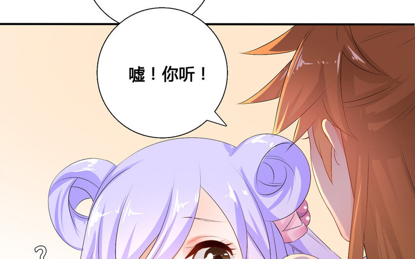 32 第31话 阿雪(1/2)-第32话