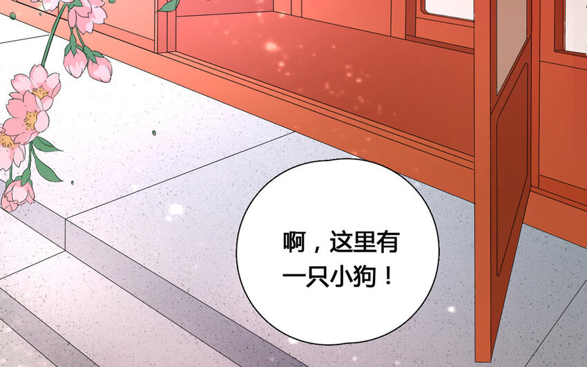 32 第31话 阿雪(1/2)-第32话