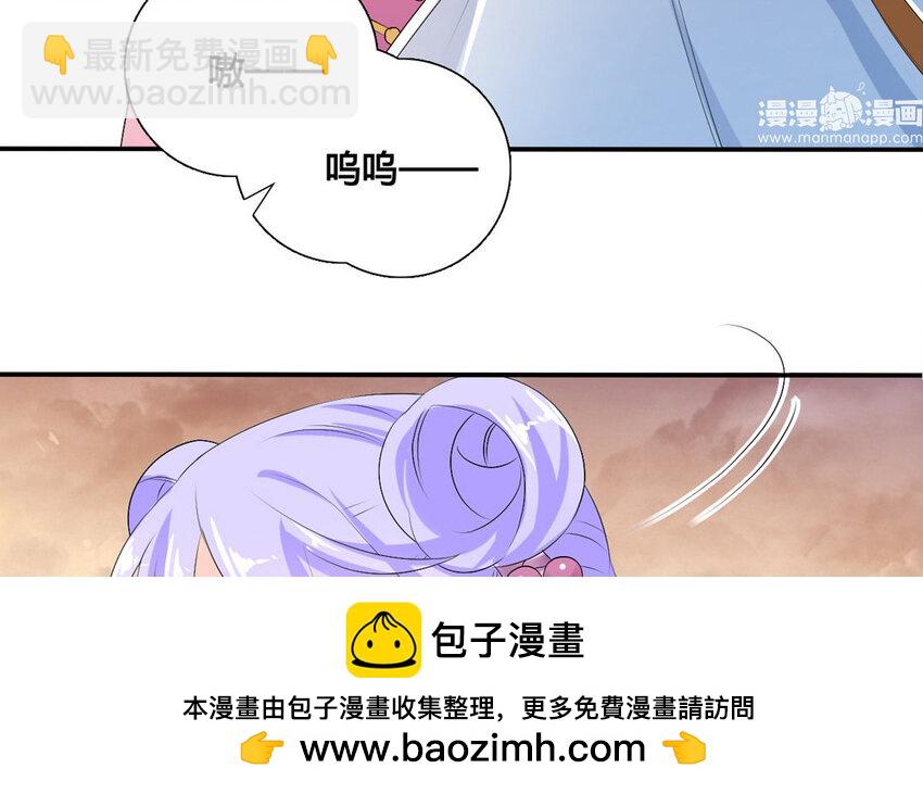 32 第31话 阿雪(1/2)-第32话