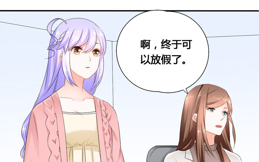 34 第33话 鱼跃龙门(1/2)-第34话