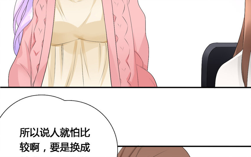 34 第33话 鱼跃龙门(1/2)-第34话