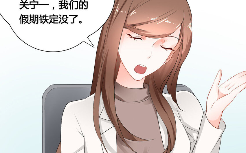 34 第33话 鱼跃龙门(1/2)-第34话