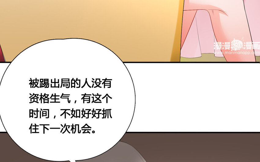 34 第33话 鱼跃龙门(1/2)-第34话