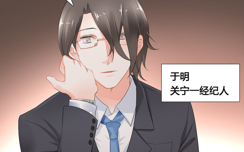 34 第33话 鱼跃龙门(1/2)-第34话