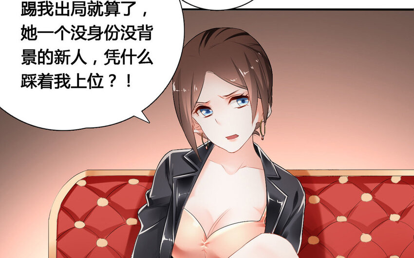 34 第33话 鱼跃龙门(1/2)-第34话