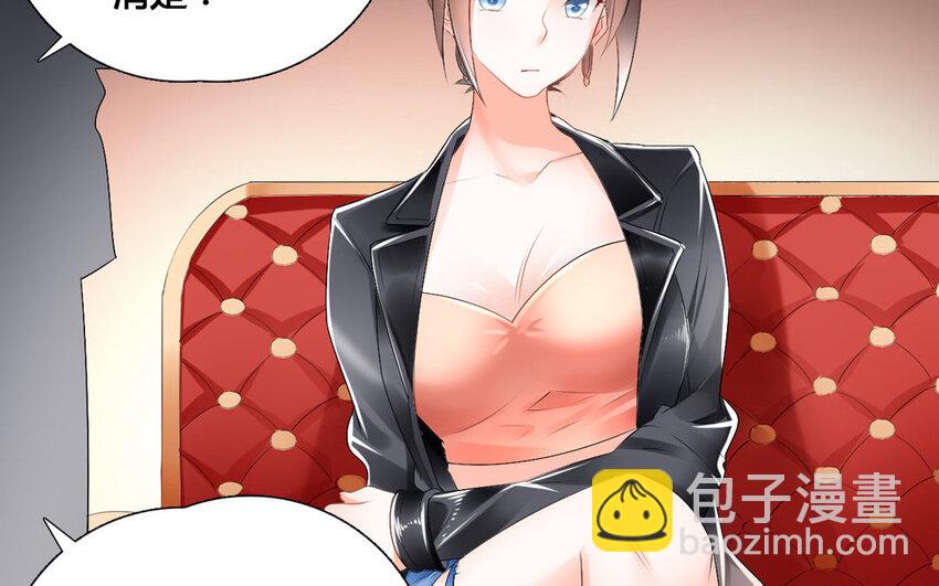 34 第33话 鱼跃龙门(1/2)-第34话