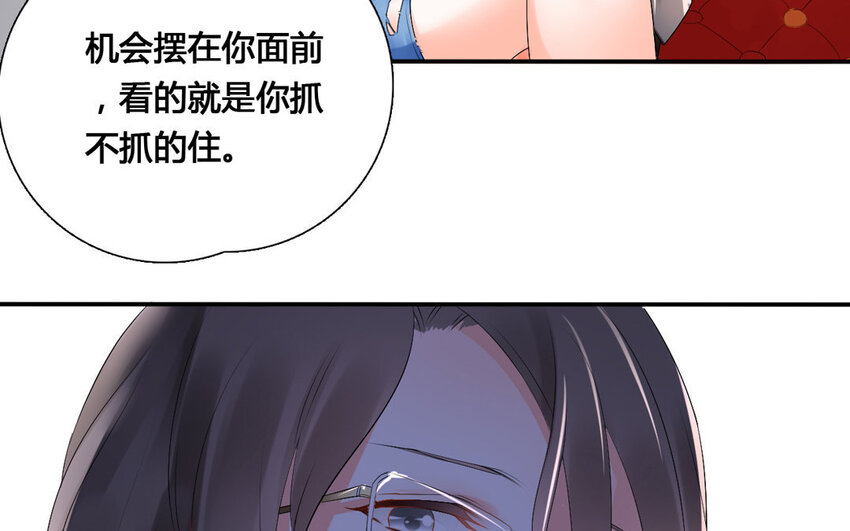 34 第33话 鱼跃龙门(1/2)-第34话