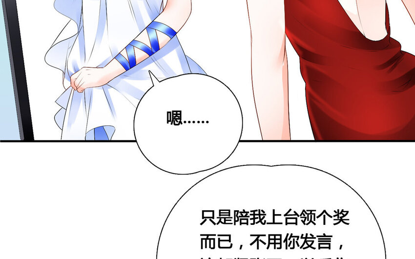 34 第33话 鱼跃龙门(1/2)-第34话