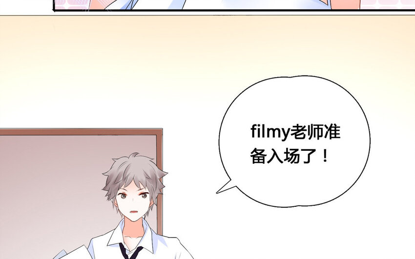 34 第33话 鱼跃龙门(1/2)-第34话