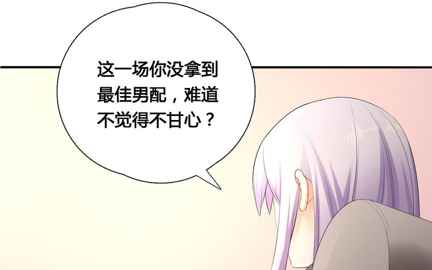 36 第35话 太子殿下(1/2)-第36话