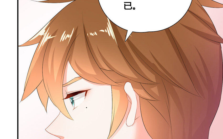 36 第35话 太子殿下(1/2)-第36话