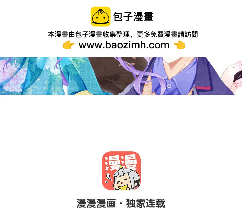 36 第35话 太子殿下(1/2)-第36话