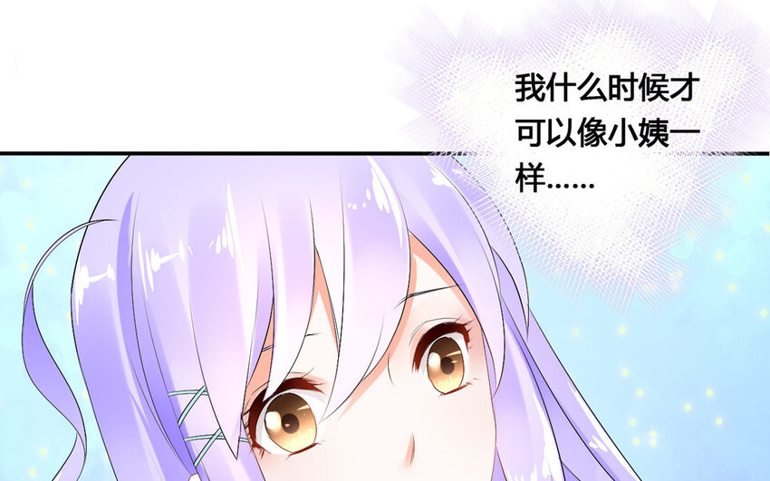 36 第35话 太子殿下(1/2)-第36话