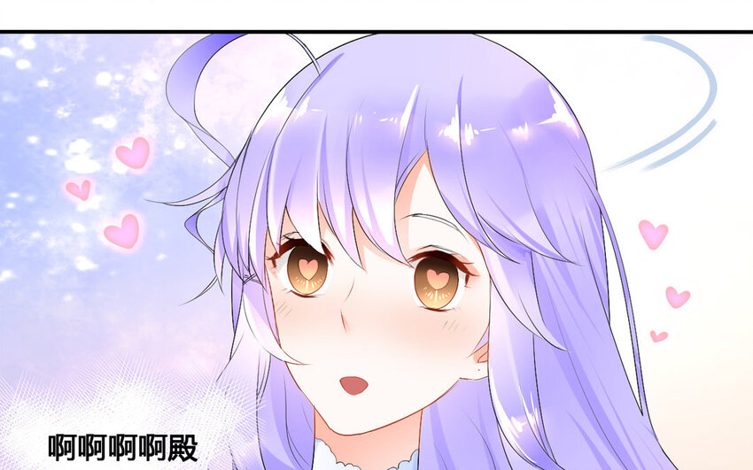 36 第35话 太子殿下(1/2)-第36话