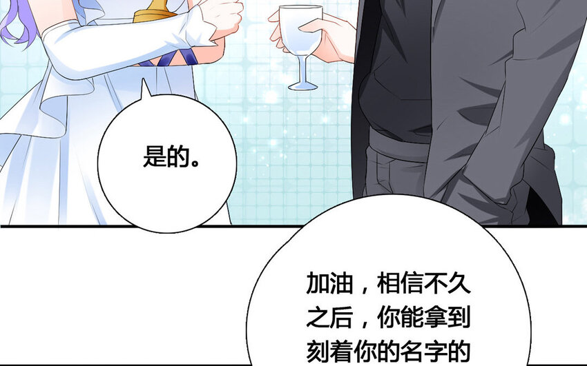 36 第35话 太子殿下(1/2)-第36话