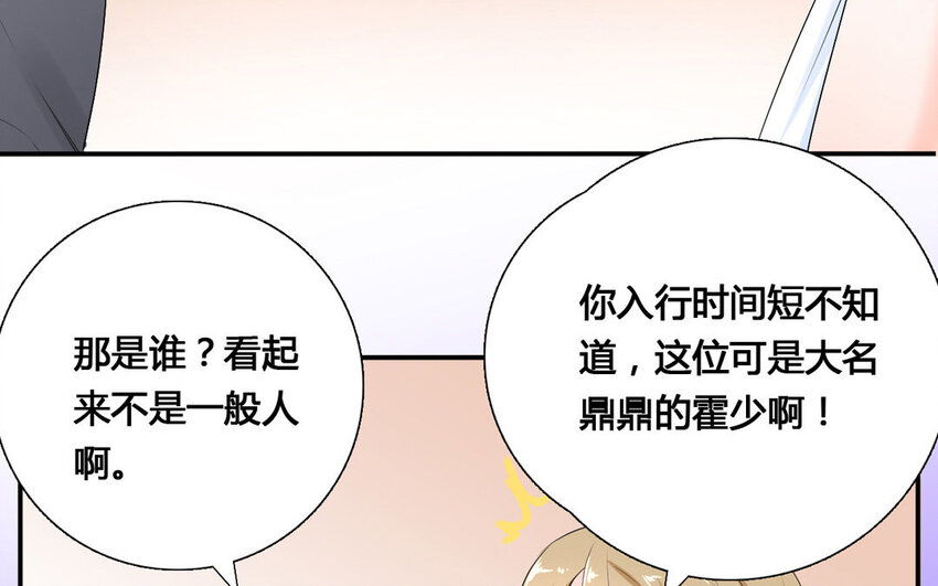 36 第35话 太子殿下(1/2)-第36话