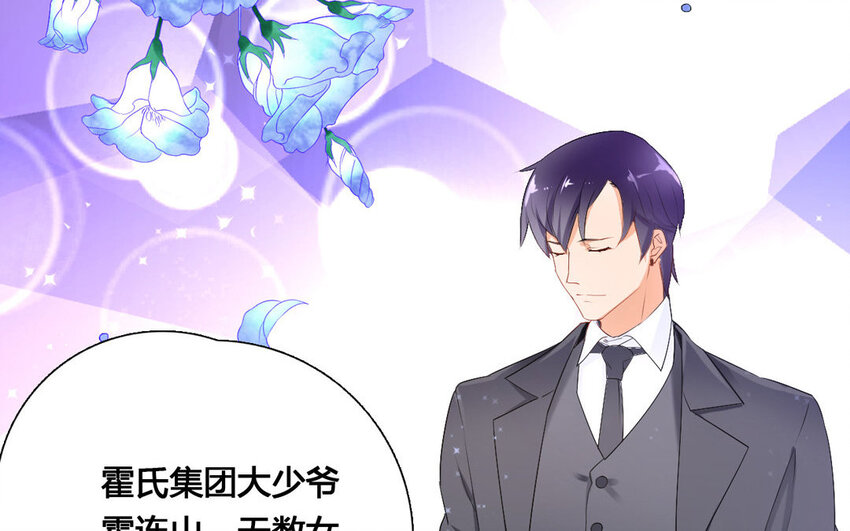 36 第35话 太子殿下(1/2)-第36话