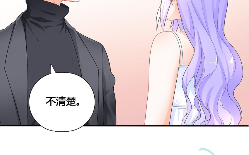 36 第35话 太子殿下(1/2)-第36话