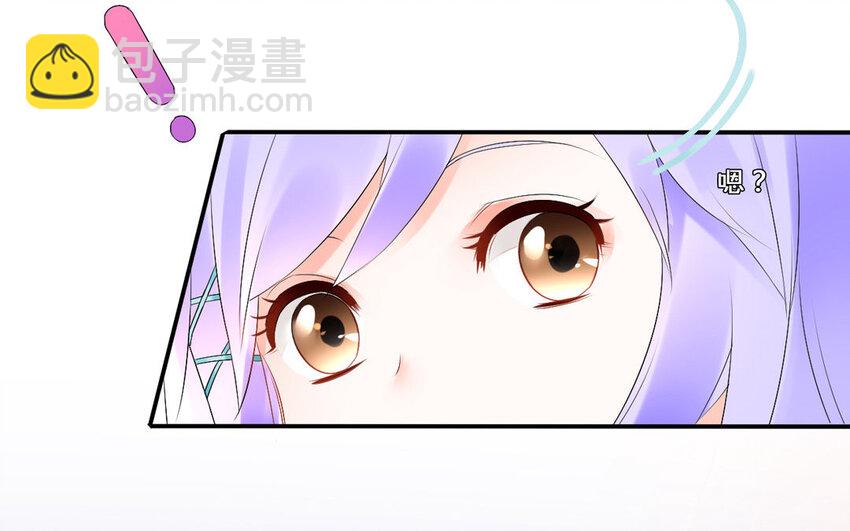 36 第35话 太子殿下(1/2)-第36话