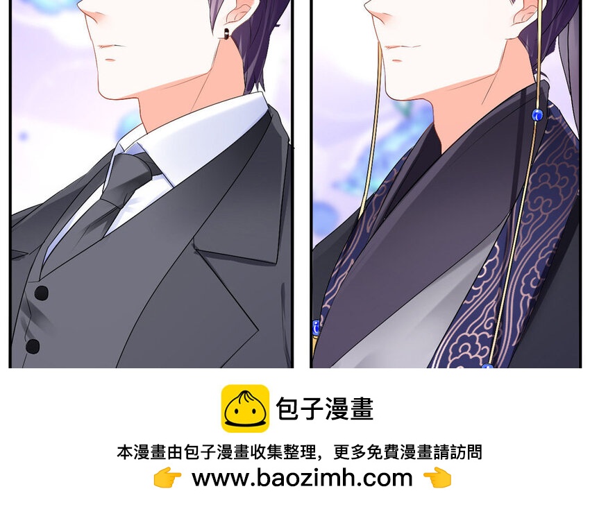 36 第35话 太子殿下(1/2)-第36话