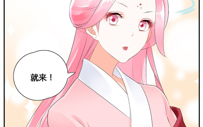 38 第37话 热度(1/2)-第38话