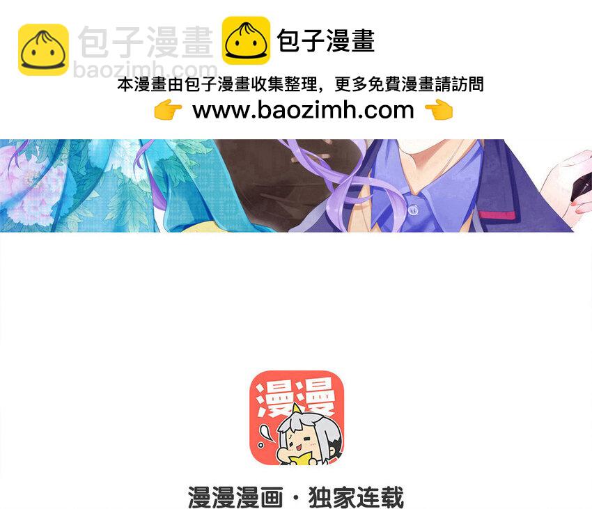 38 第37话 热度(1/2)-第38话