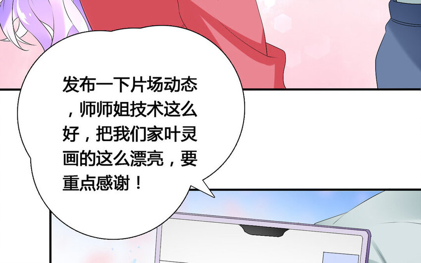 38 第37话 热度(1/2)-第38话