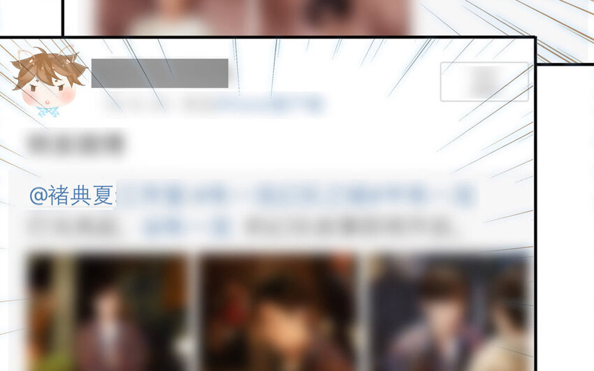 38 第37话 热度(1/2)-第38话