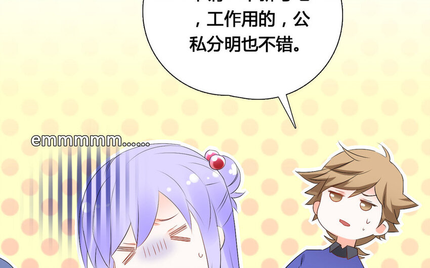 38 第37话 热度(1/2)-第38话