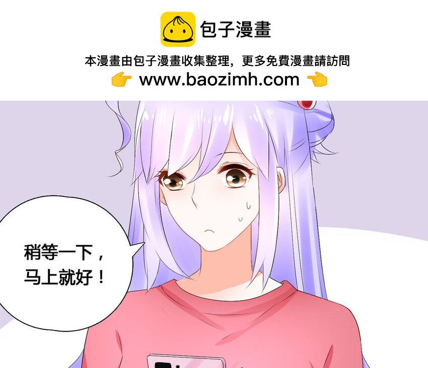 38 第37话 热度(1/2)-第38话