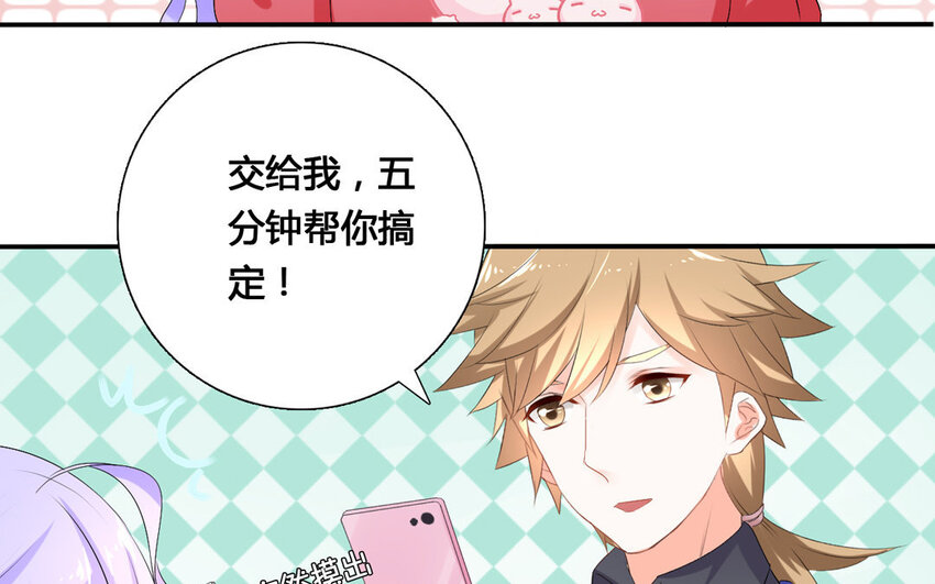 38 第37话 热度(1/2)-第38话