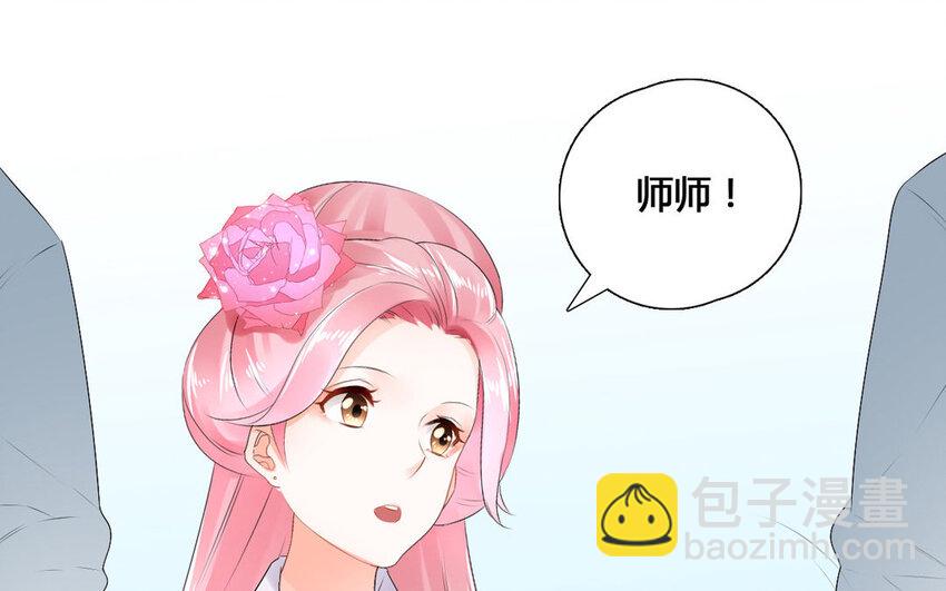 38 第37话 热度(1/2)-第38话