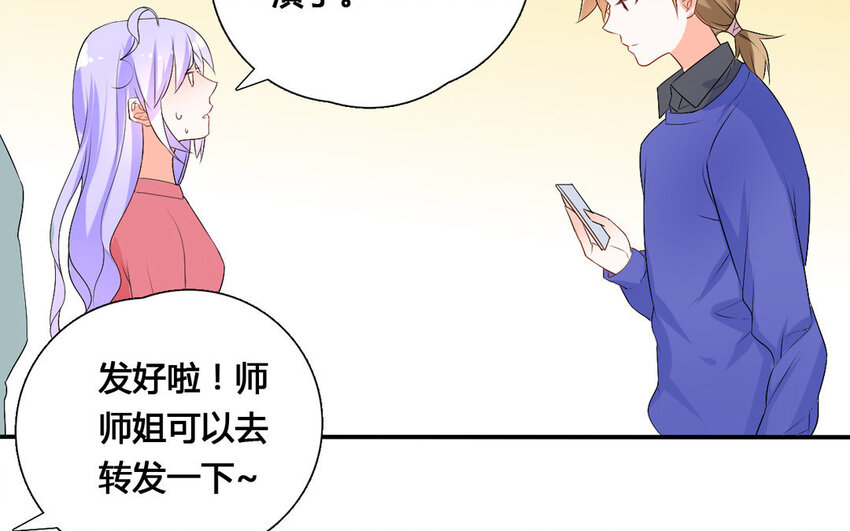 38 第37话 热度(1/2)-第38话