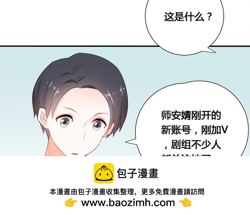 38 第37话 热度(1/2)-第38话