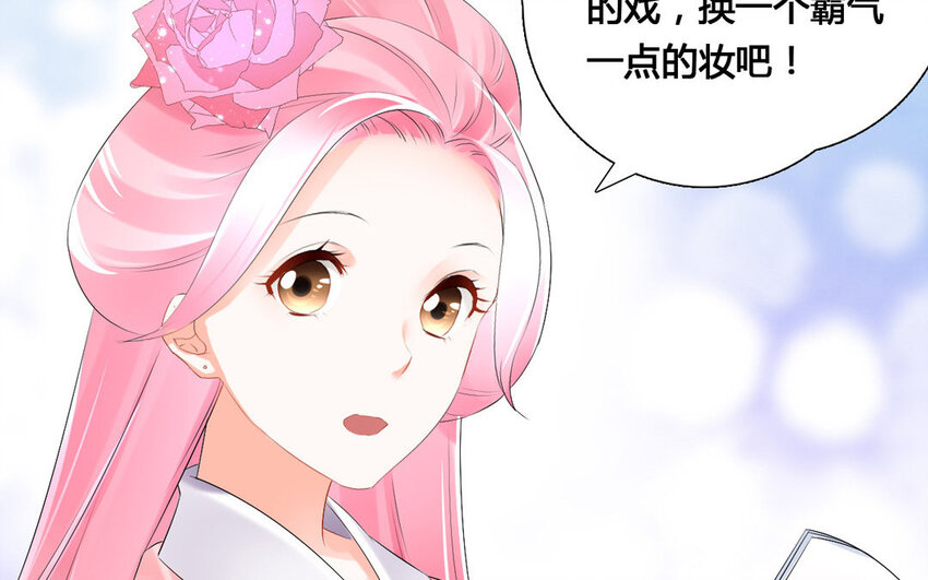 38 第37话 热度(1/2)-第38话