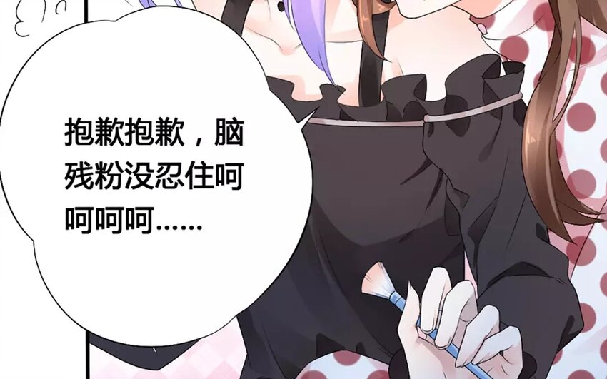 4 第3话 今时不同往日(1/2)-第4话