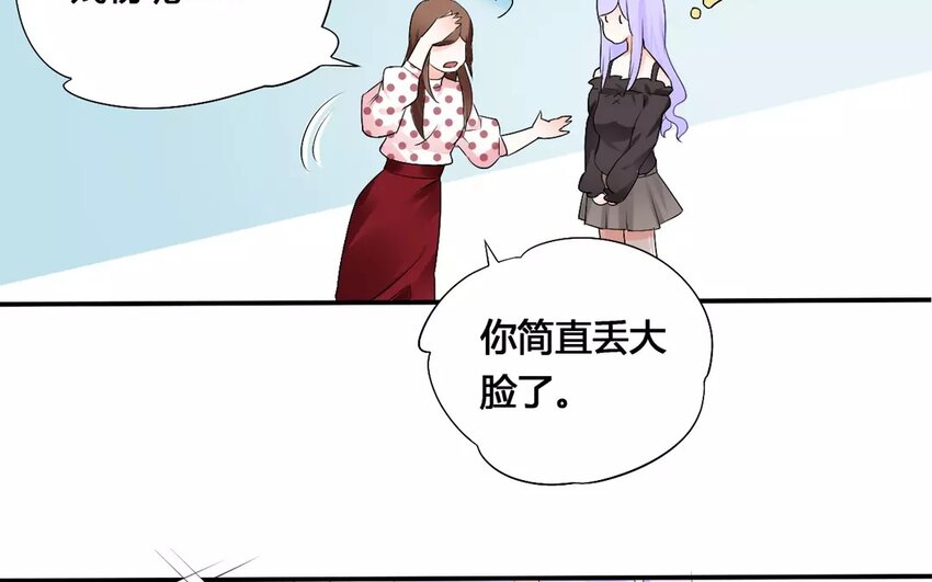 4 第3话 今时不同往日(1/2)-第4话