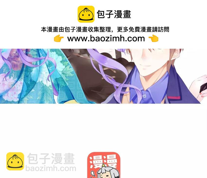 4 第3话 今时不同往日(1/2)-第4话