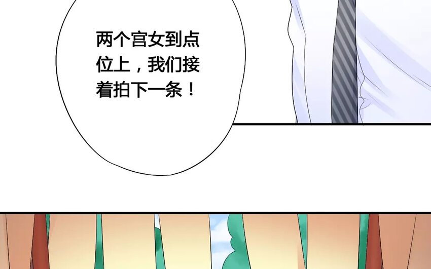 4 第3话 今时不同往日(1/2)-第4话