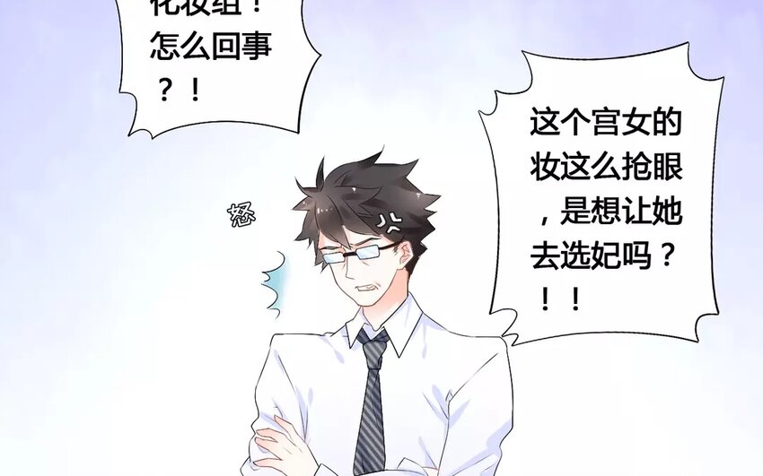 4 第3话 今时不同往日(1/2)-第4话