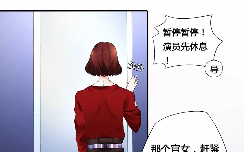 4 第3话 今时不同往日(1/2)-第4话